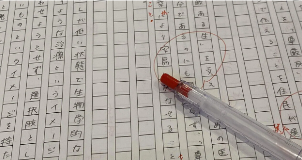 美容室2