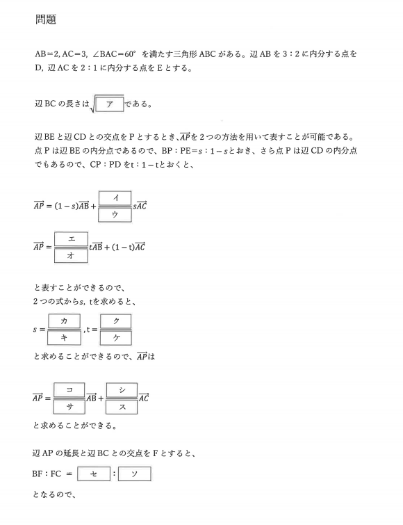 美容室2